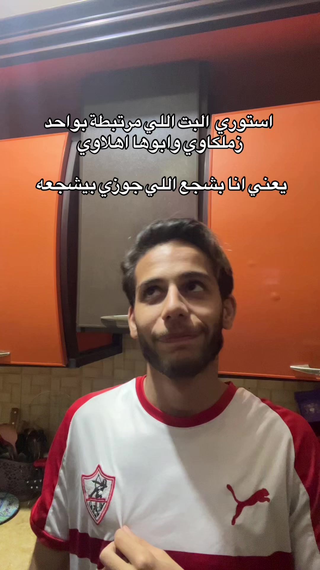 @Omar Shrief