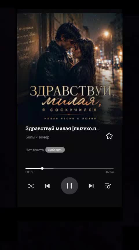 @Ток 90-х