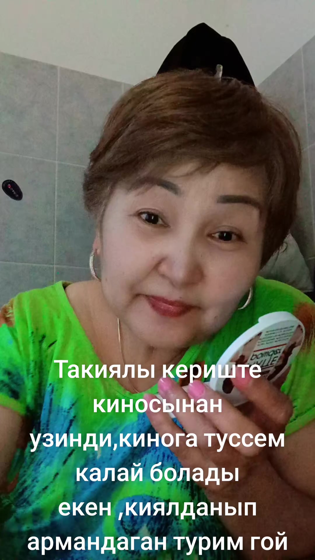 @Майра