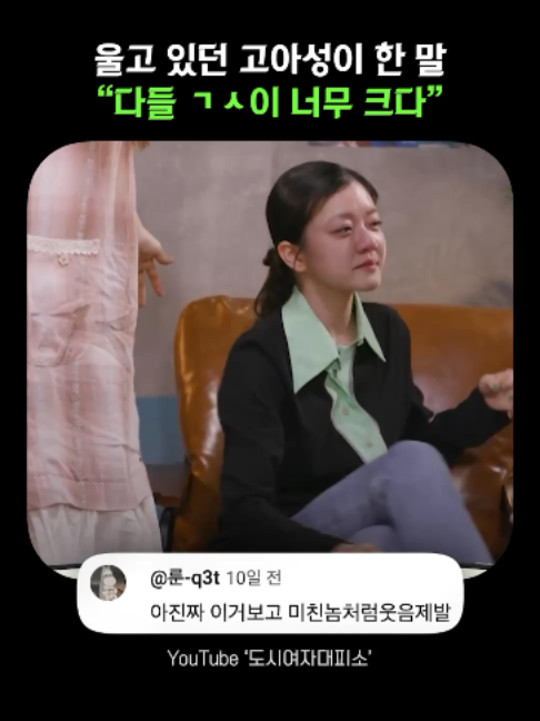 @김쇼츠 fun