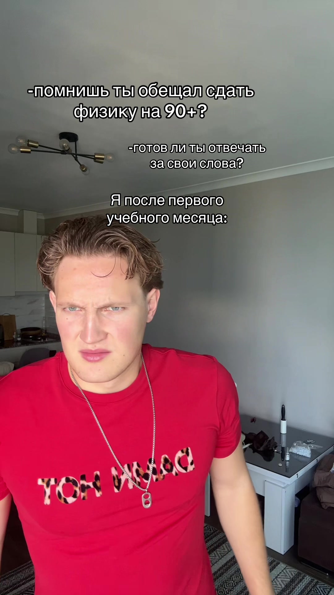 @андрей AERO ноо физика егэ