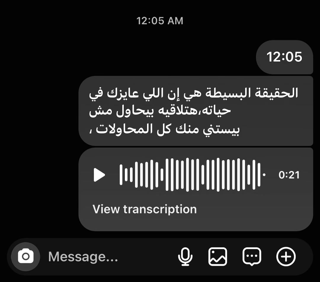 @هسمعك وجعك للأسف 🖤