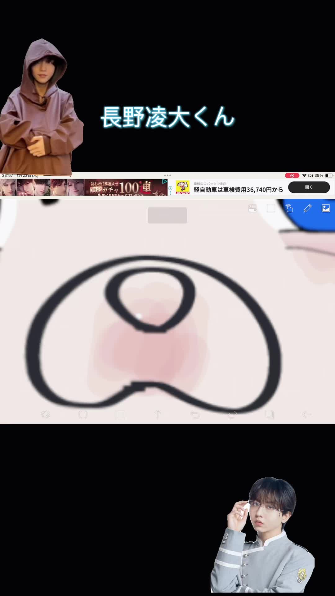 @✹(Ａ)✹❨ エ~ﾁｬﾝﾆｮ❩💭💫