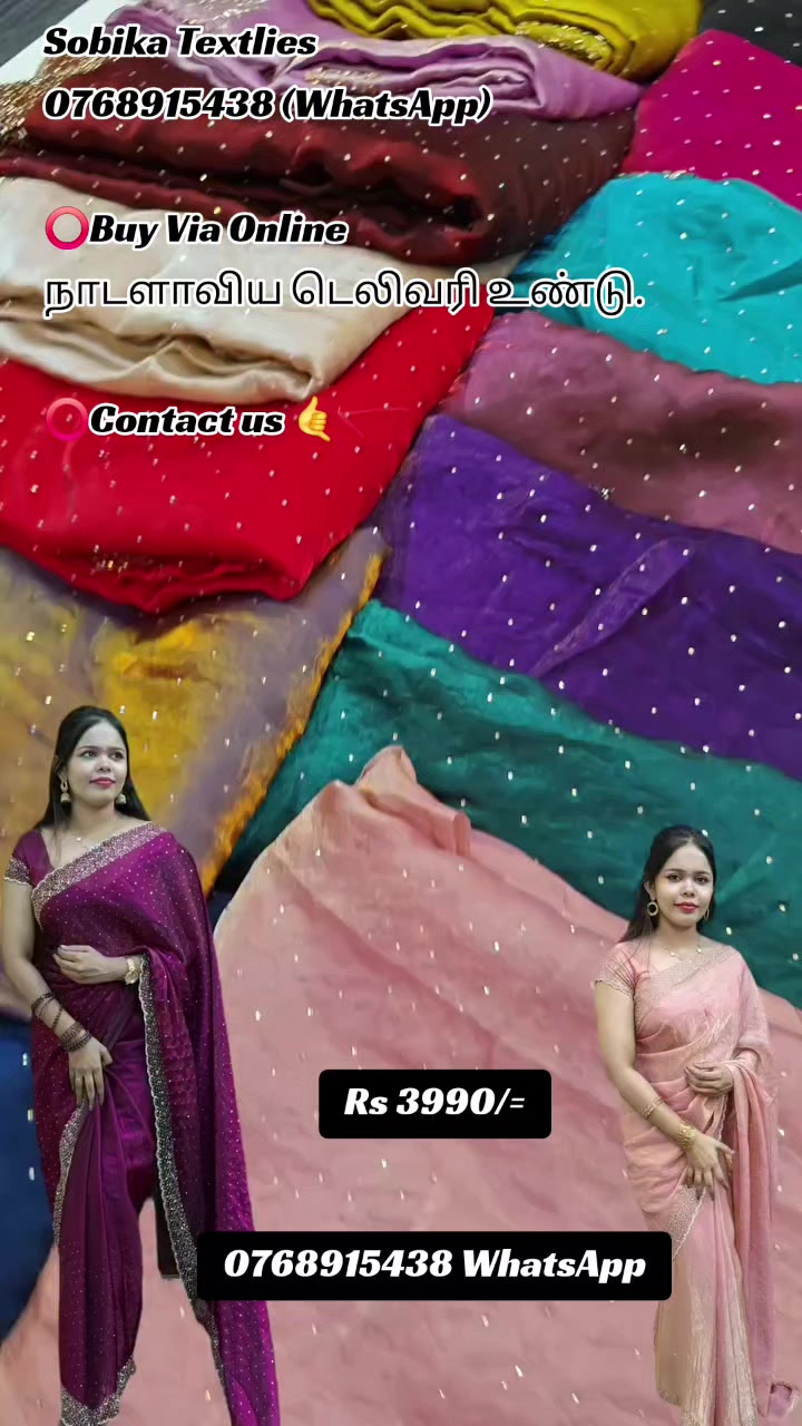 @Shobika Textiles
