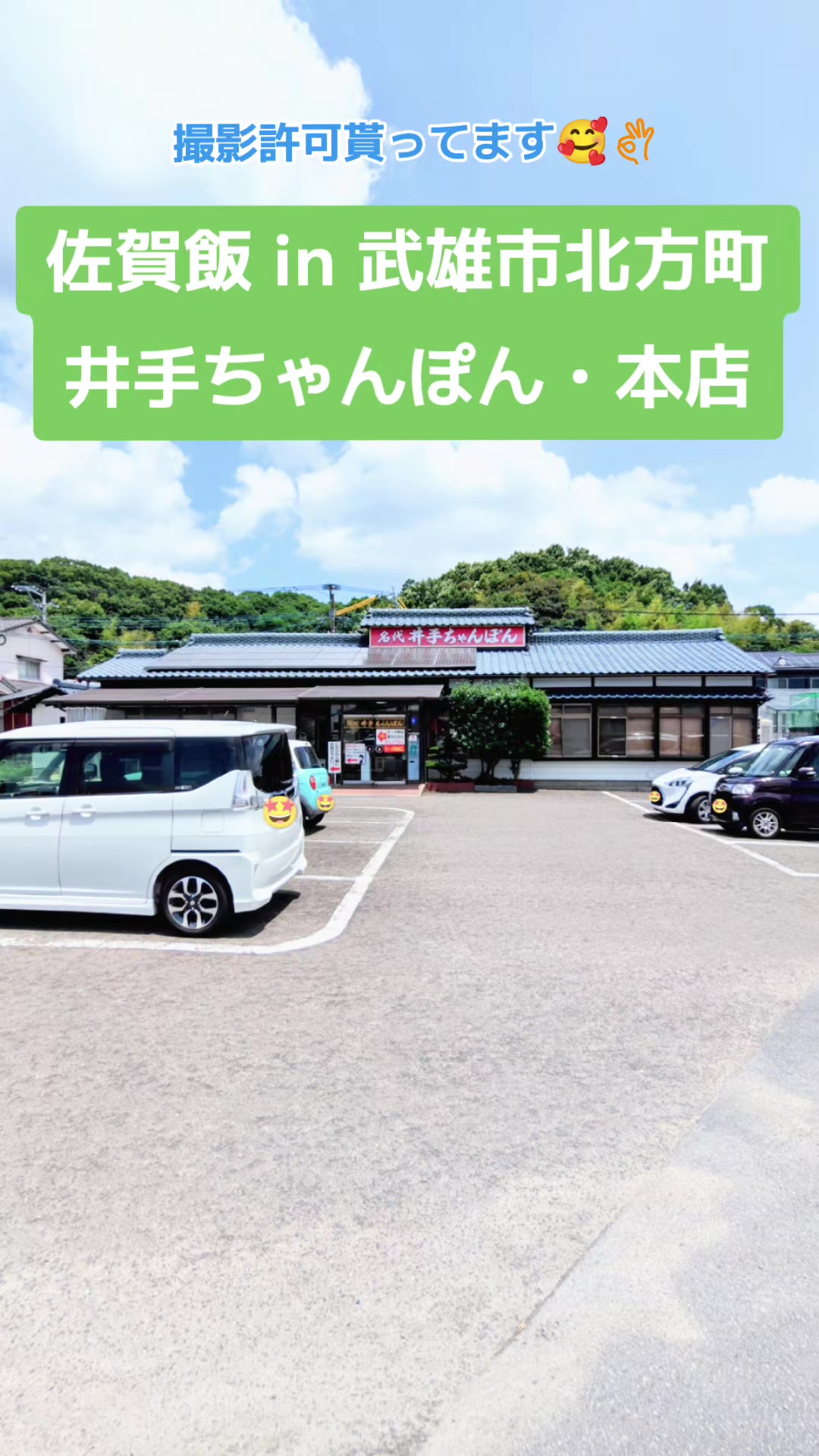 @具多楽（GU-TARA）