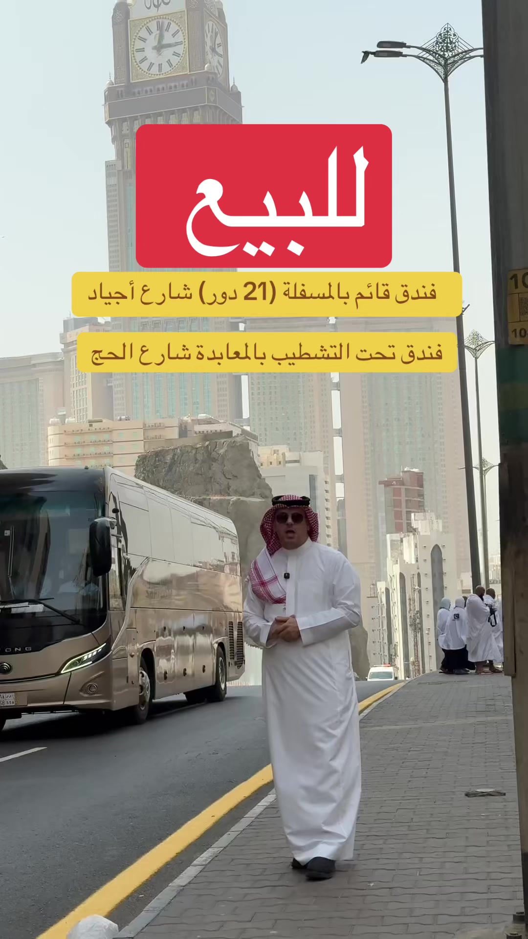@سعيد الشهري اخبار جدة