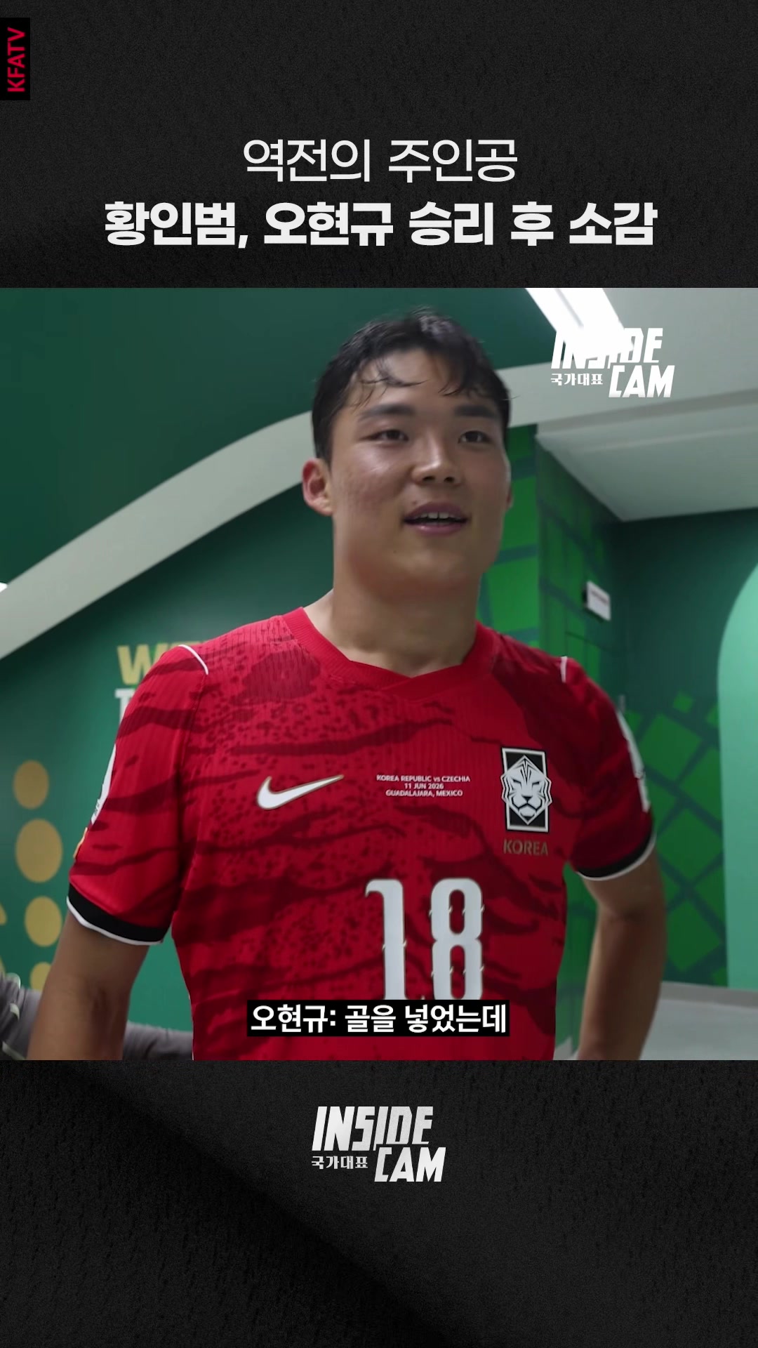 @thekfa