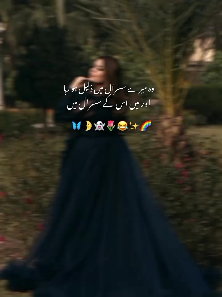 @🐼᭄❥شہــــــــــــــــزادی💗🌷