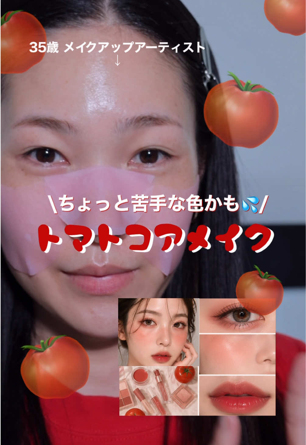 @MISAKI MAKEUP