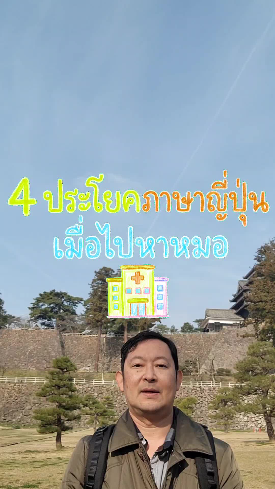 @เคนทาโร่ เซ็นเซ