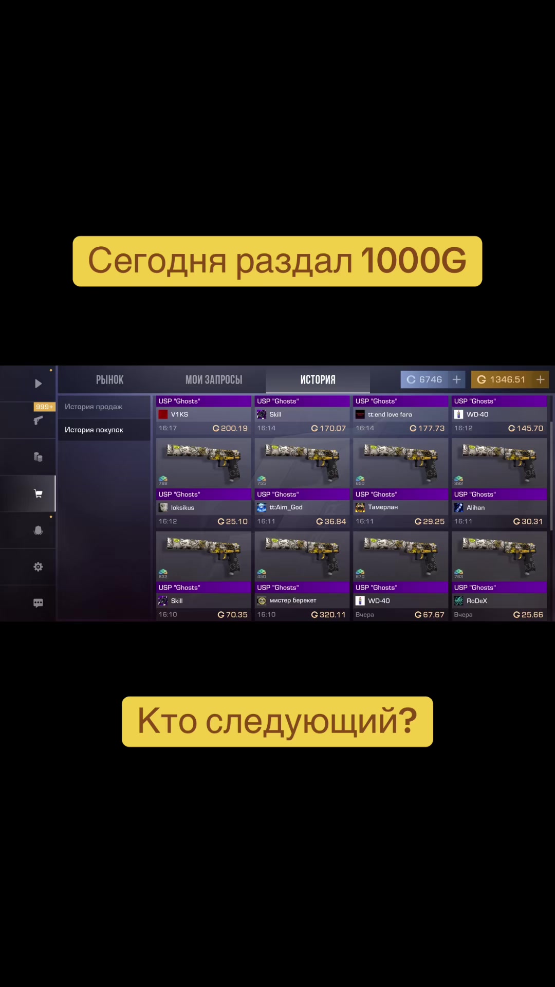 @Vadeeme Standoff2