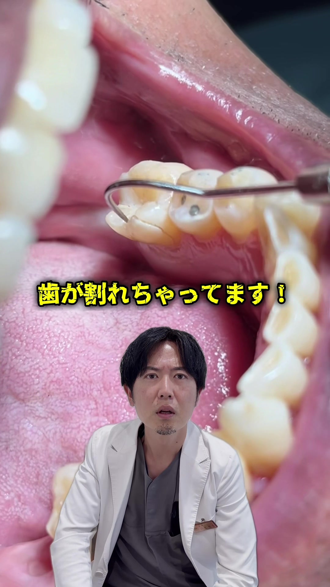 @Dr.山元(湘南歯科クリニック心斎橋院)