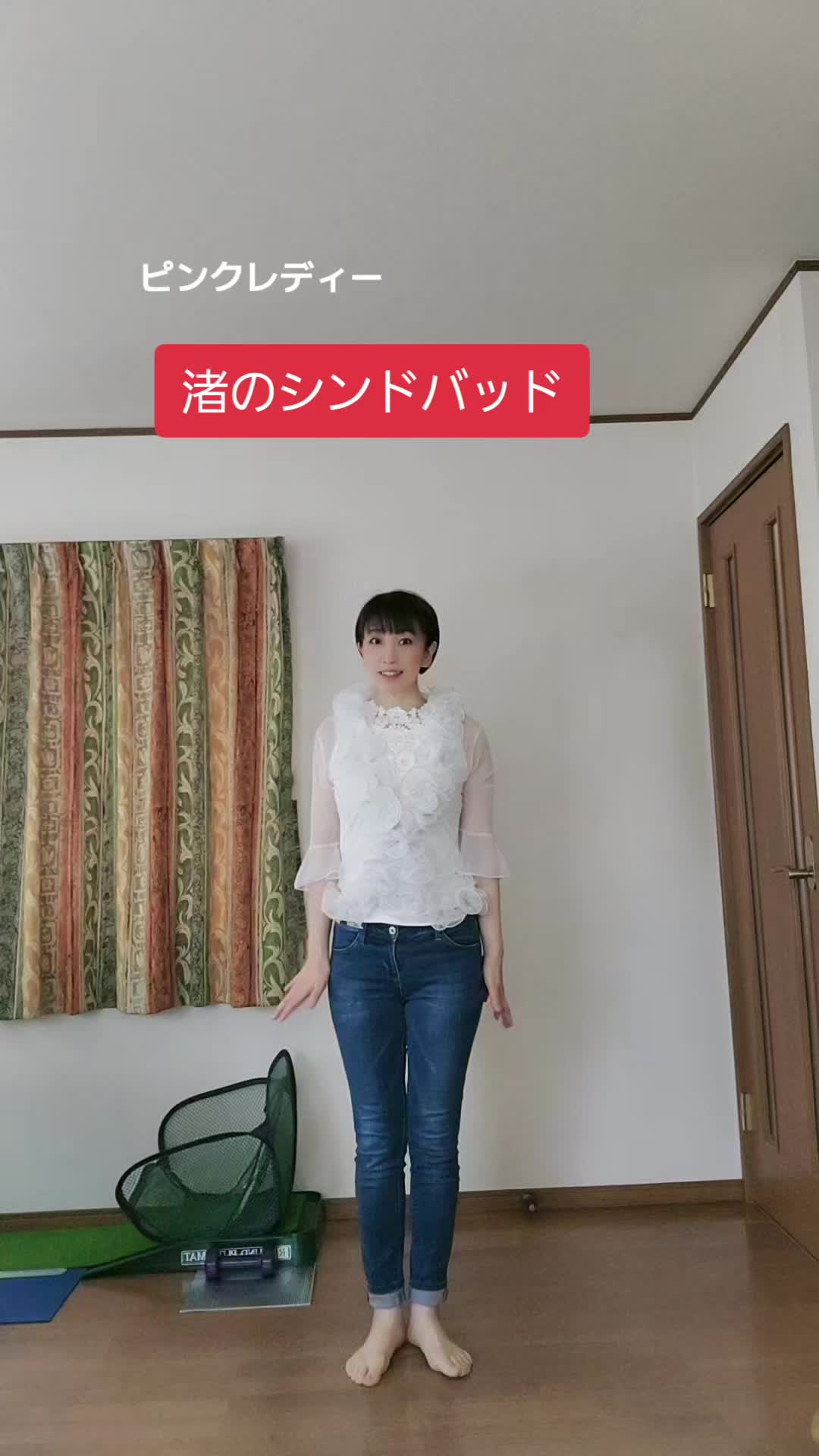 @なな