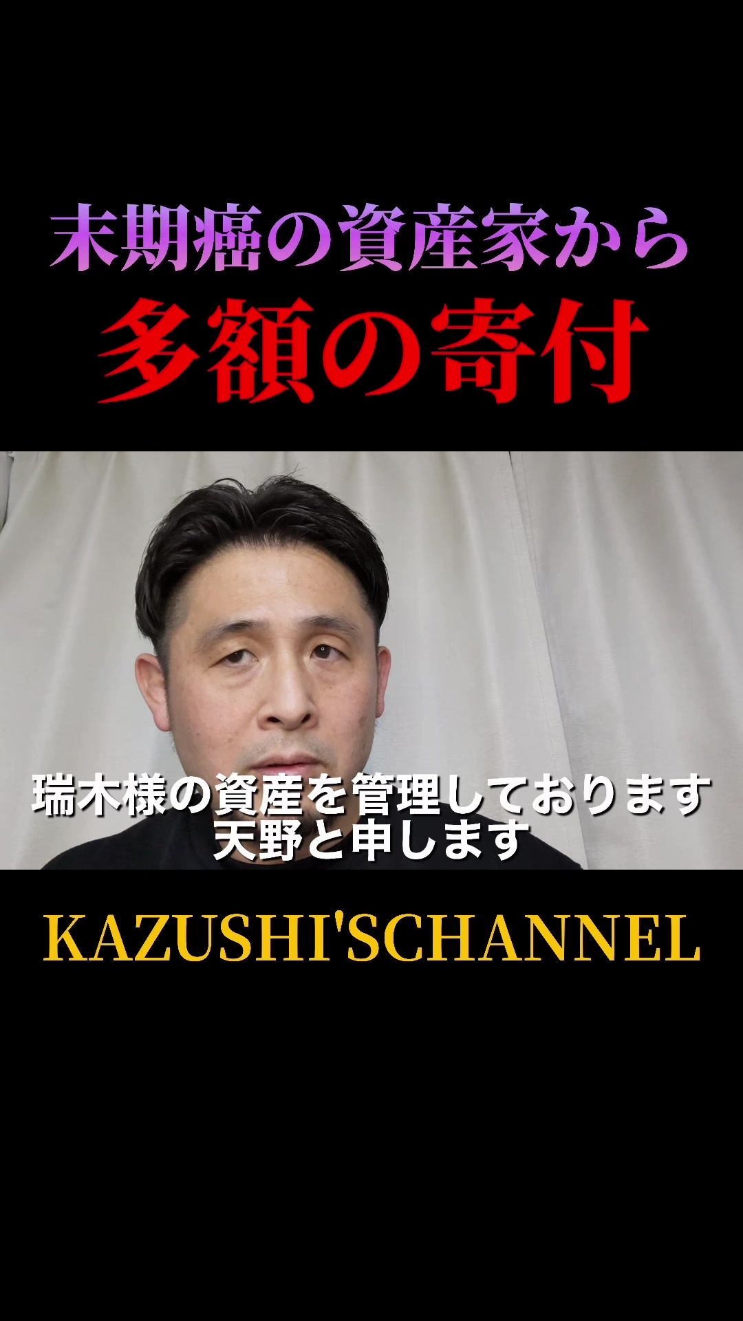 @宮本和志