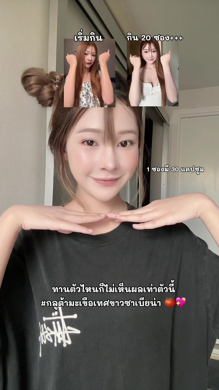 @มะเขือเทศ