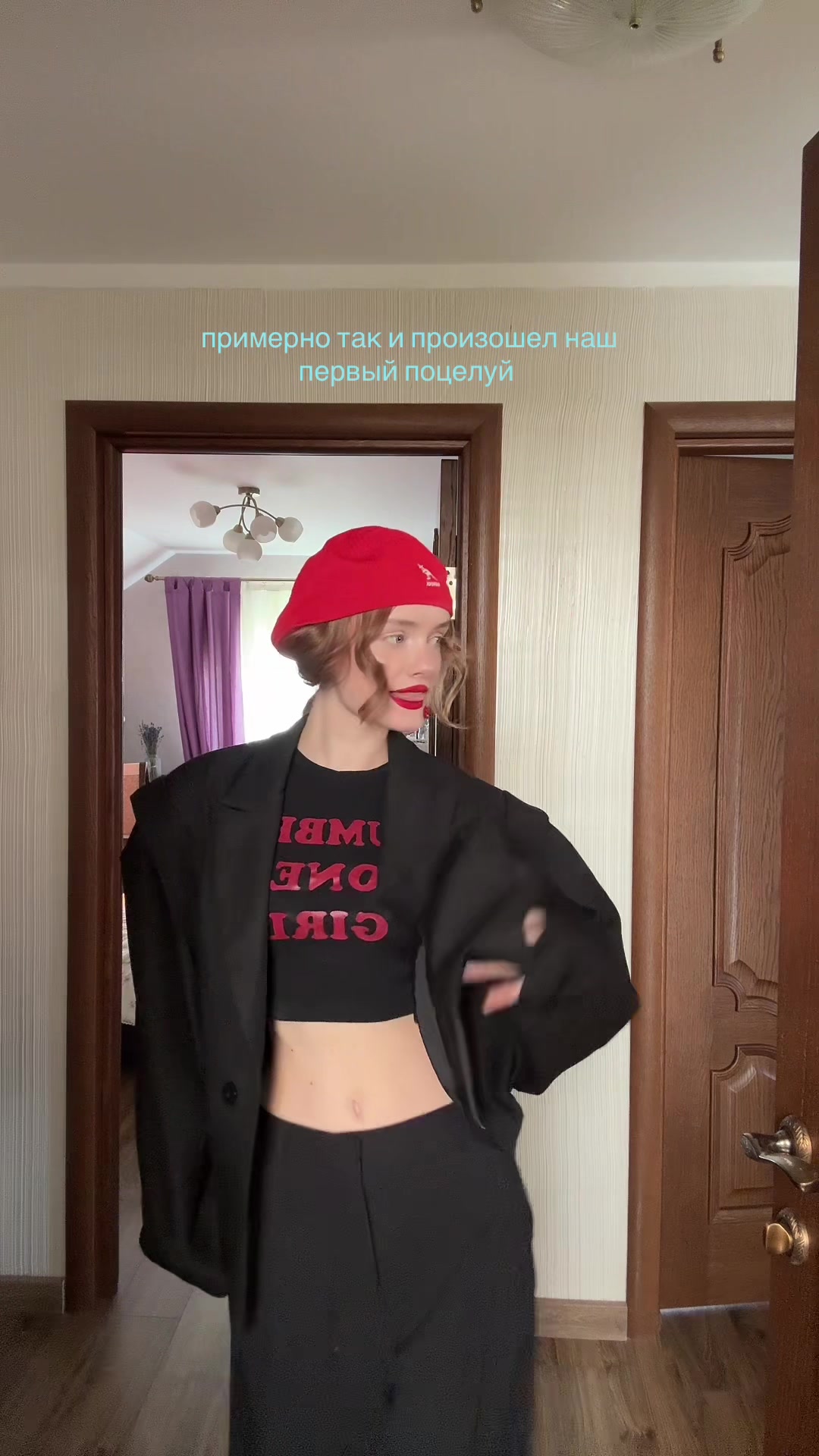 @арюха