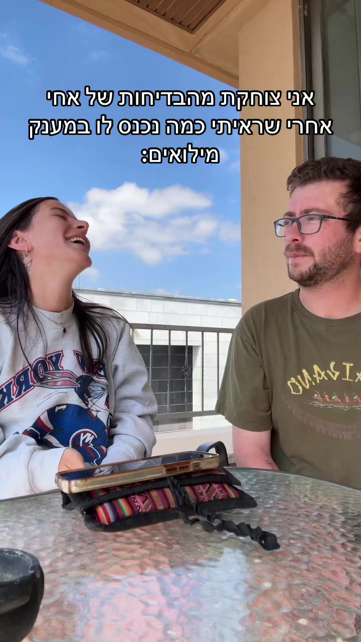 @טליה פיניאן