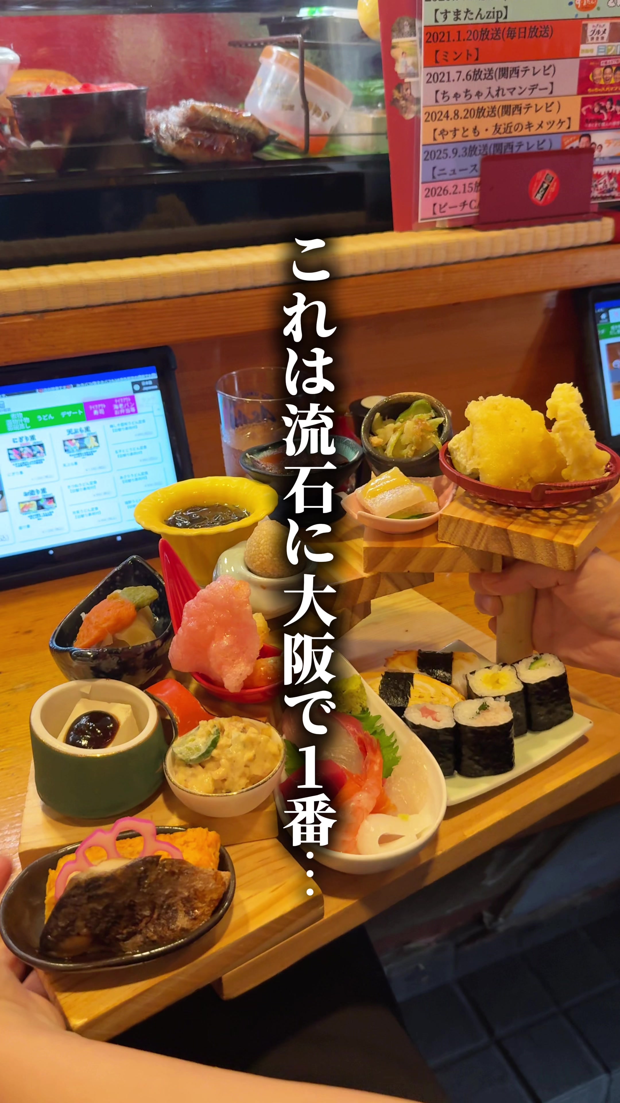 @関西格安グルメホテル