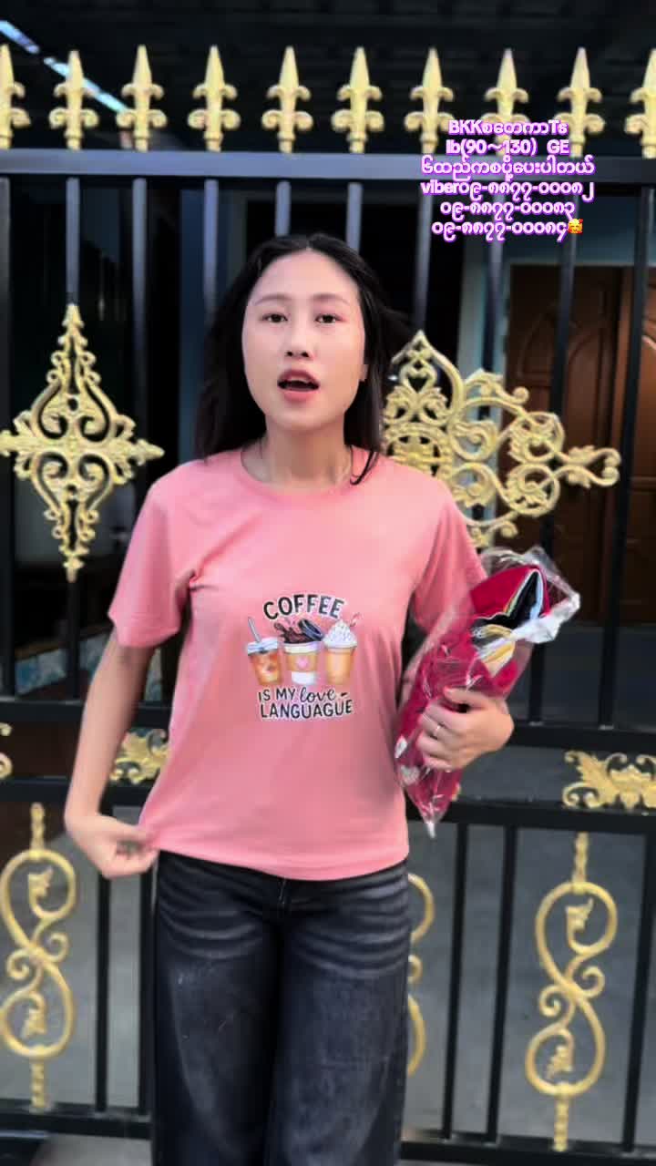 @MDY စိန်ခြယ်အထည်ဆိုင်