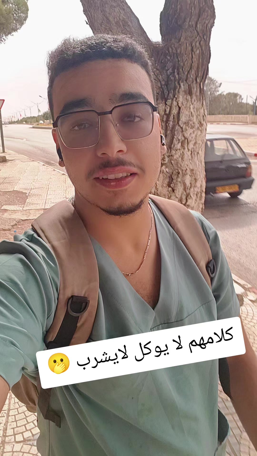 @ممرض العائلة