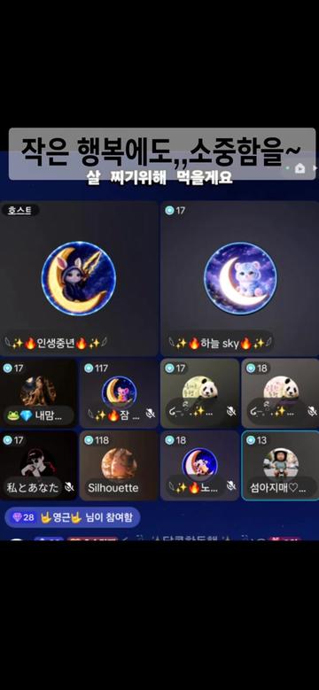@๐ฉโจ๏ธ๐ฅ์ธ์์ค๋
๐ฅโจ๏ธ๐ช
