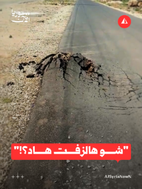 @Syria Now - سوريا الآن