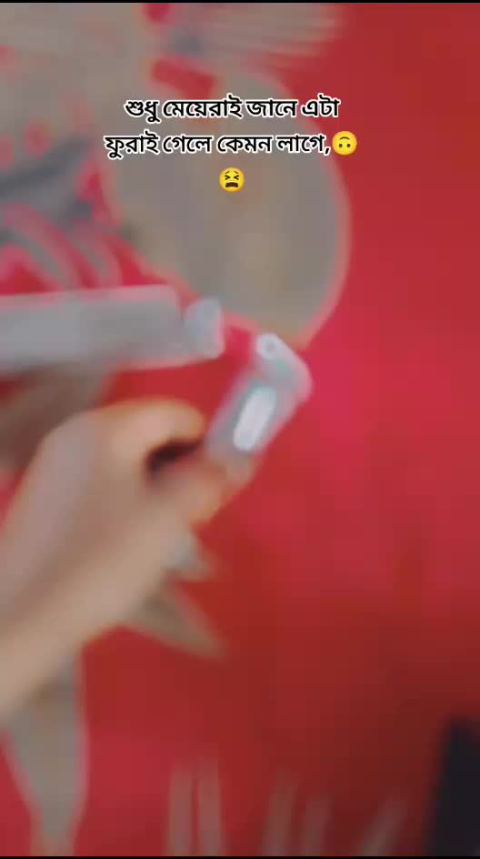 @<★>পিঁচ্ছিঁ মেঁয়েঁ রুঁপাঁ<★>