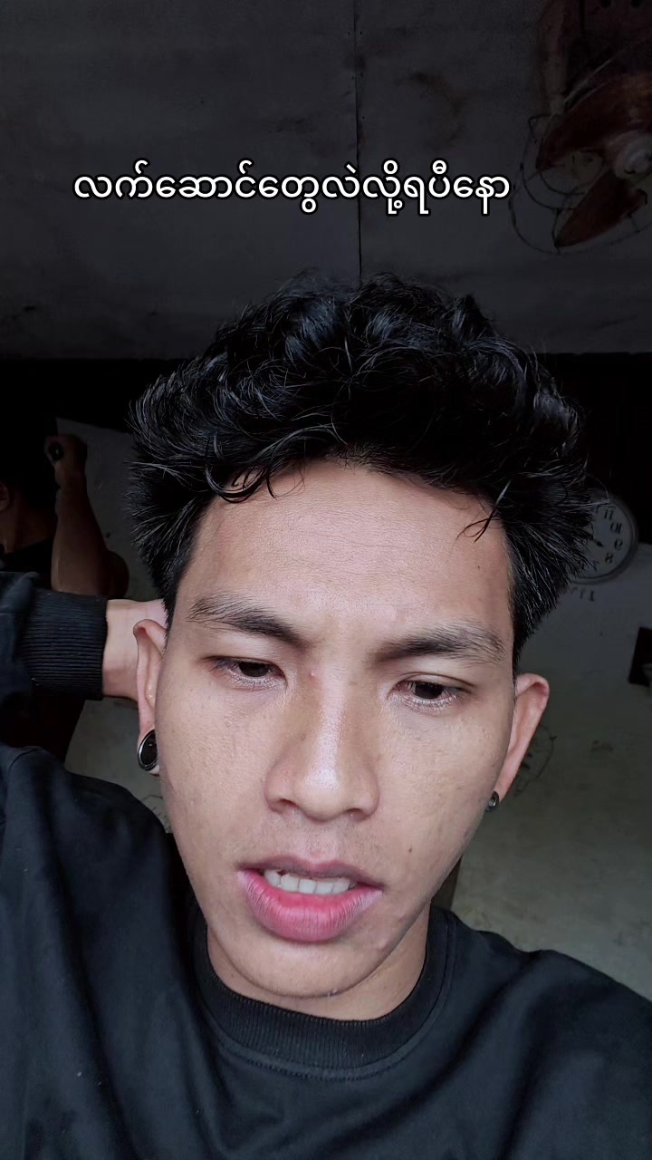 @𝐏𝐓𝐙. 𝐬𝐨𝐥𝐨 𝐛𝐨𝐲 ✦