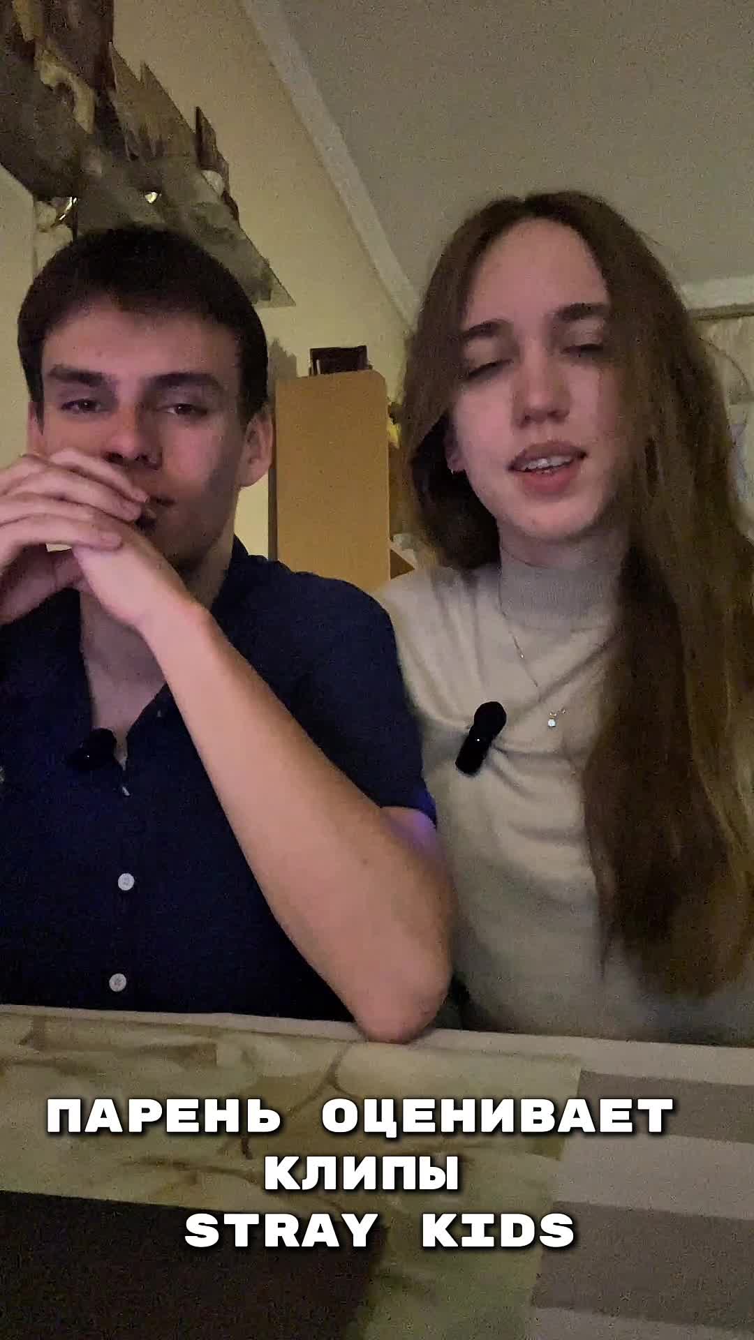 @марь?