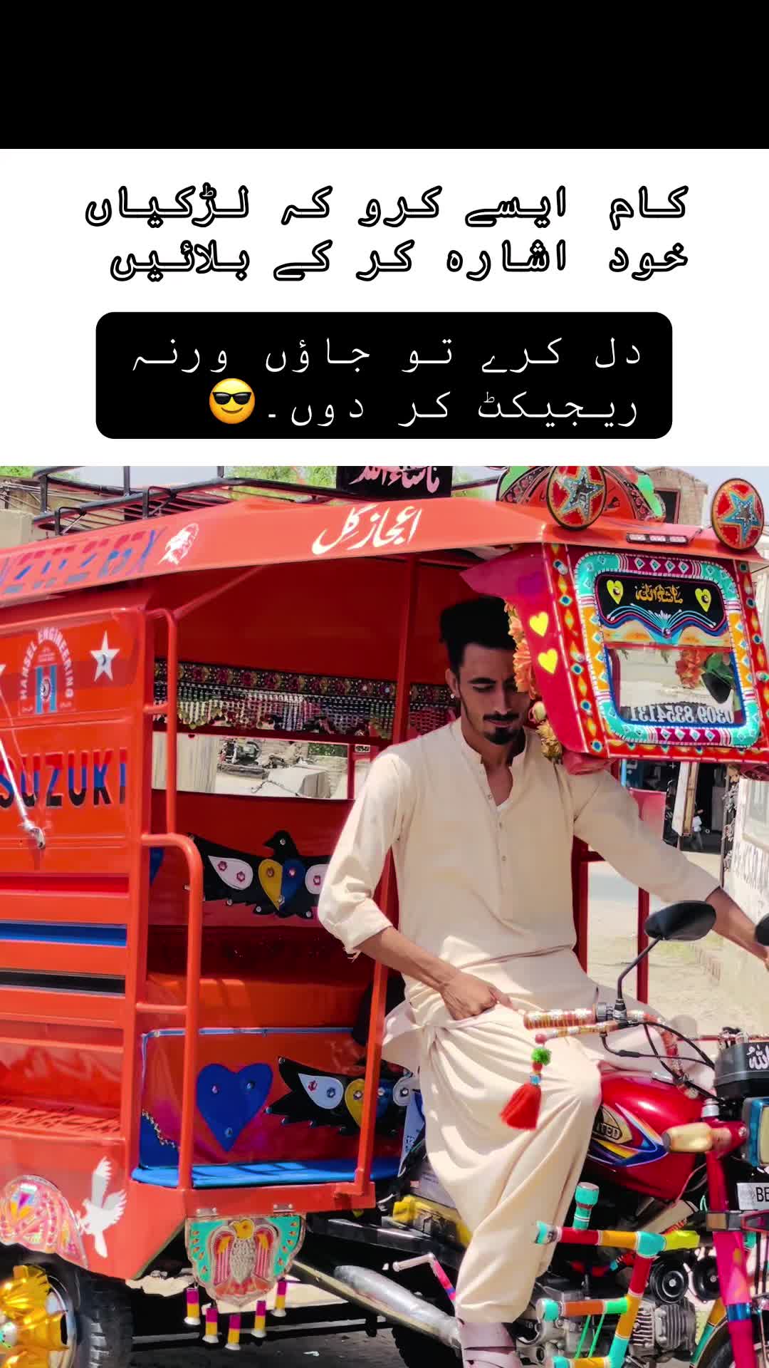 @شیری خان