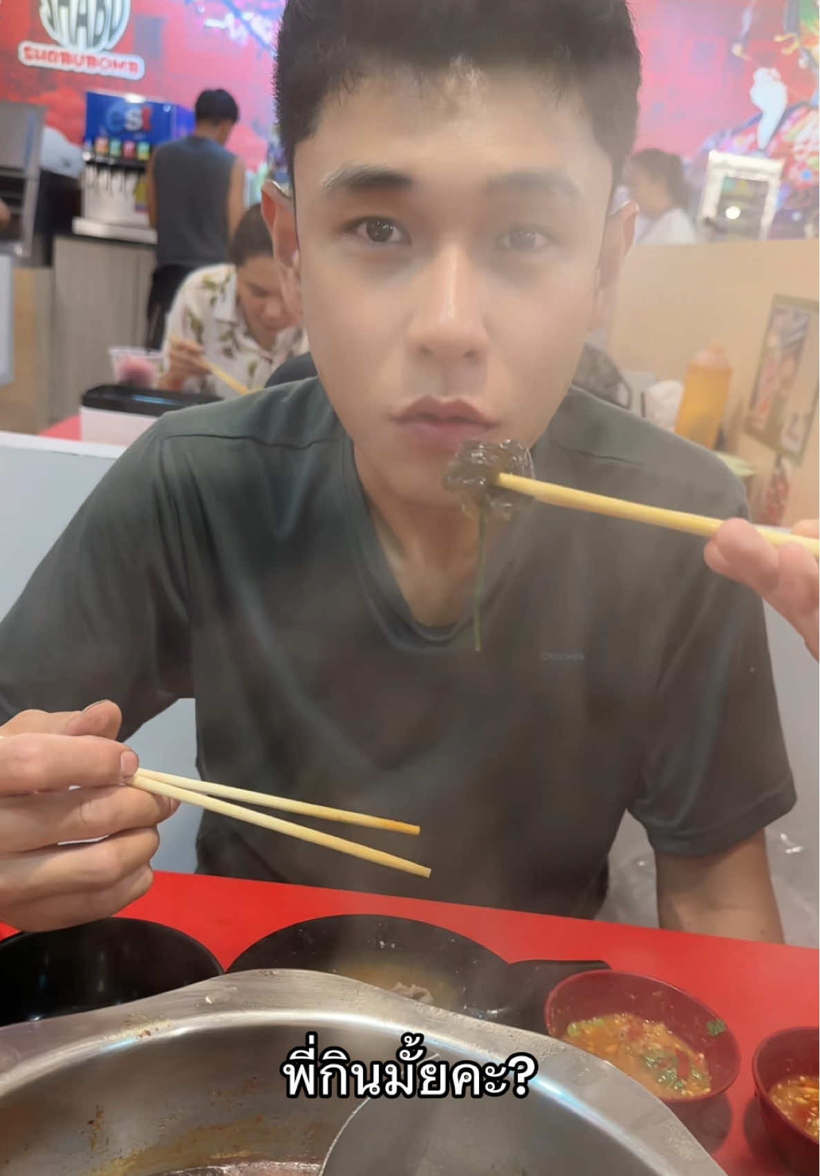 @กาฟิวจะเป็นตัวเอง