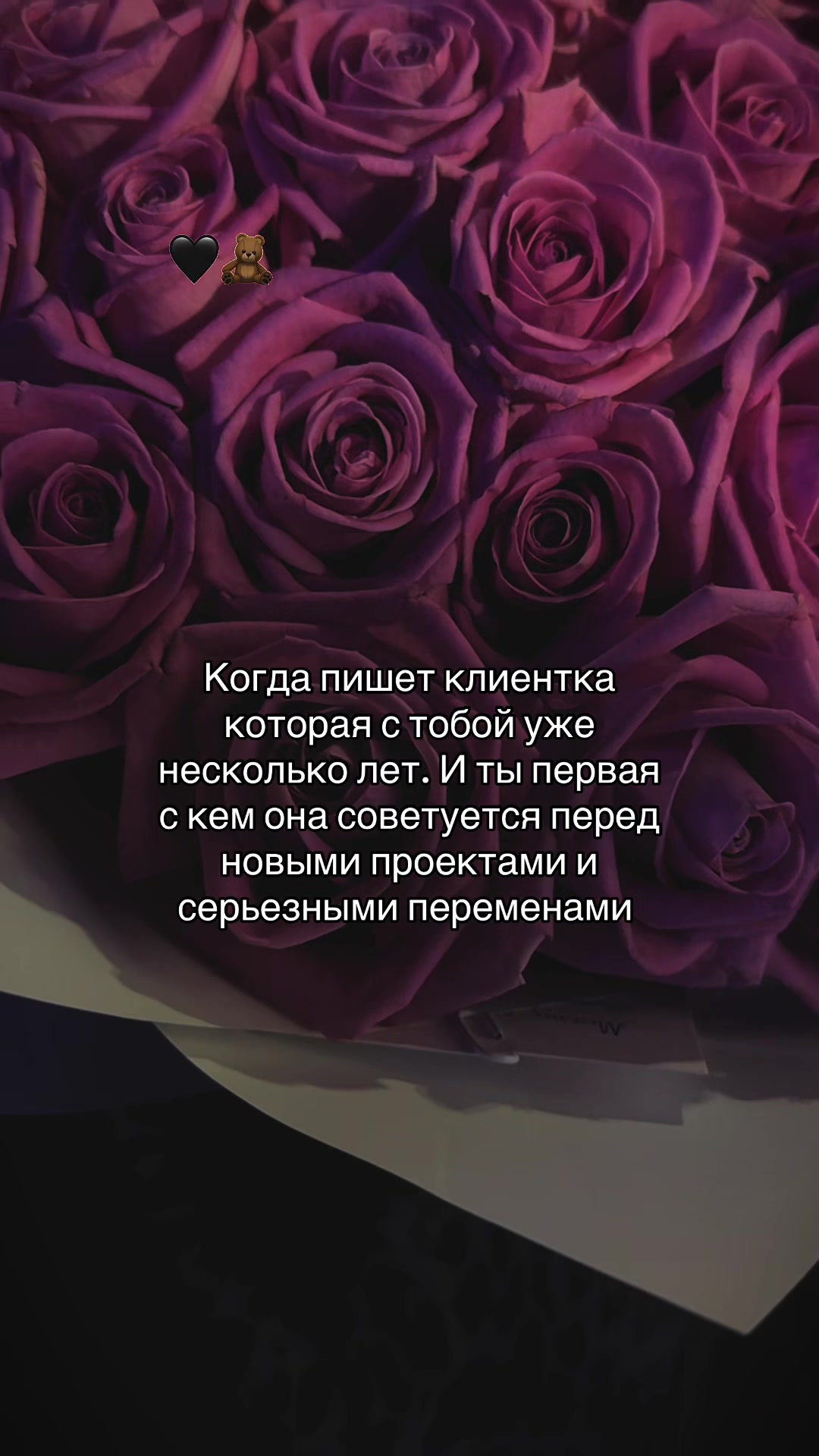 @🐉👁️ Гримуар Роуз 🩻🔮