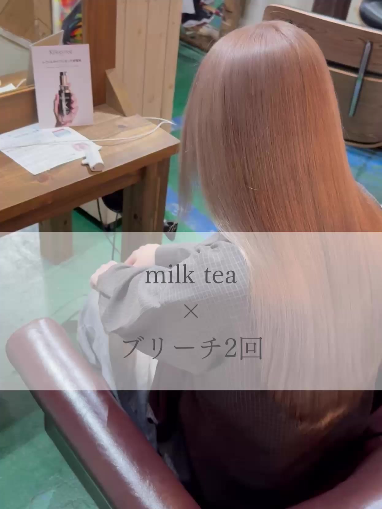 @美容室アーティカル✂︎