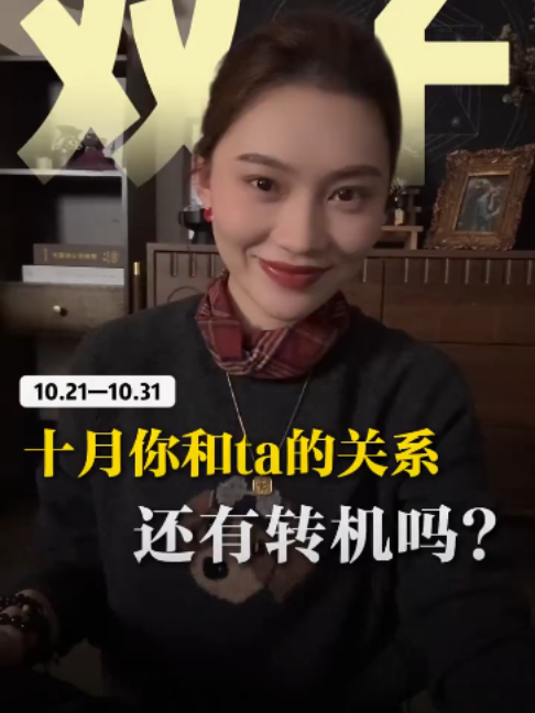 @rc塔羅(瑞秋塔屋)