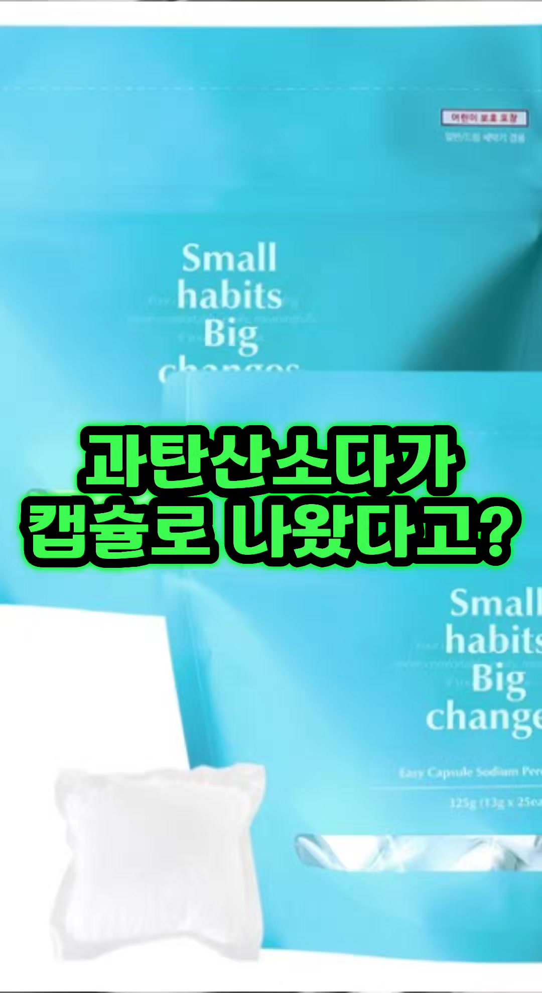 @월매출일억