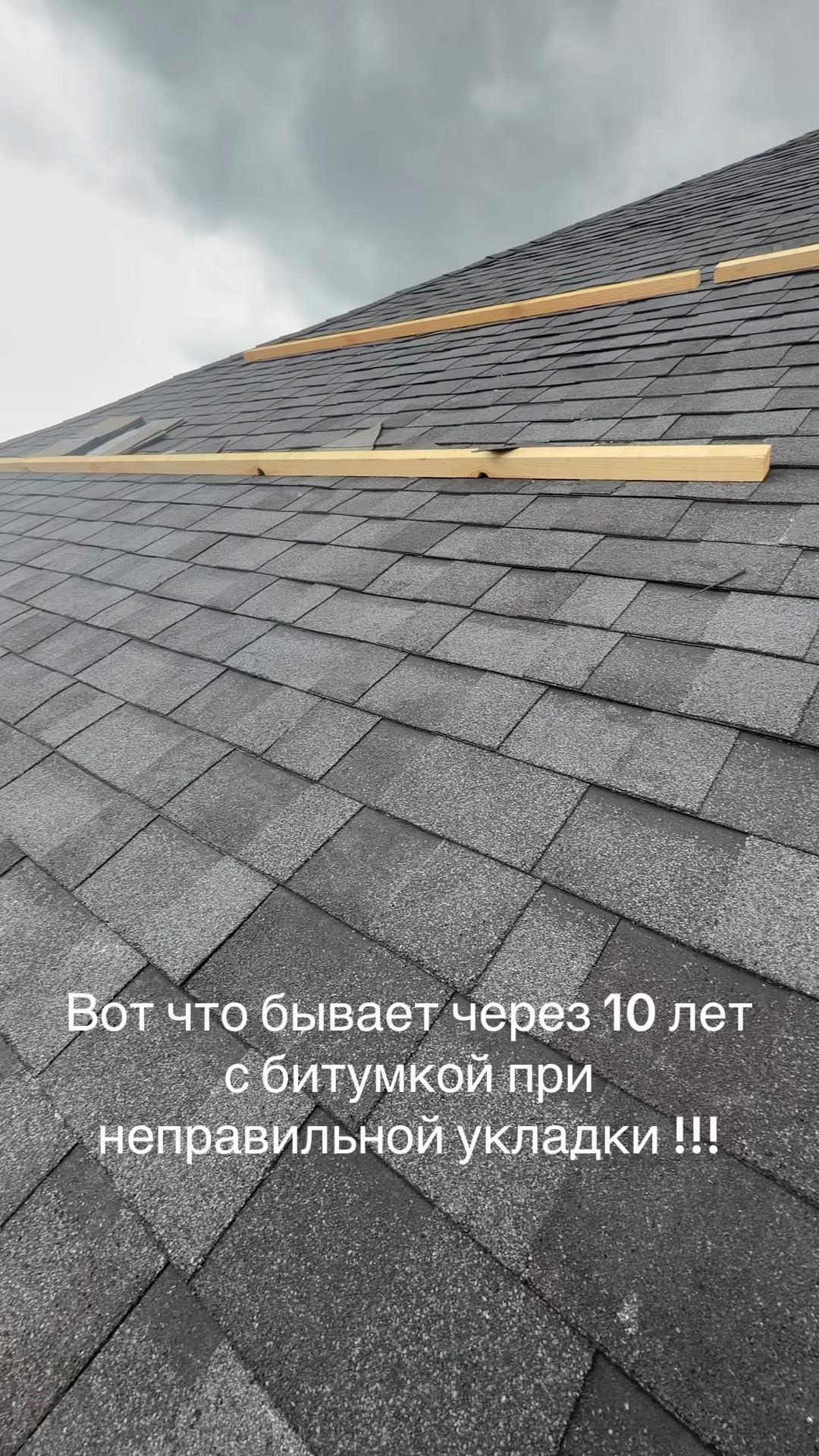 @Артем_Кровельні_Роботи_Охтирка