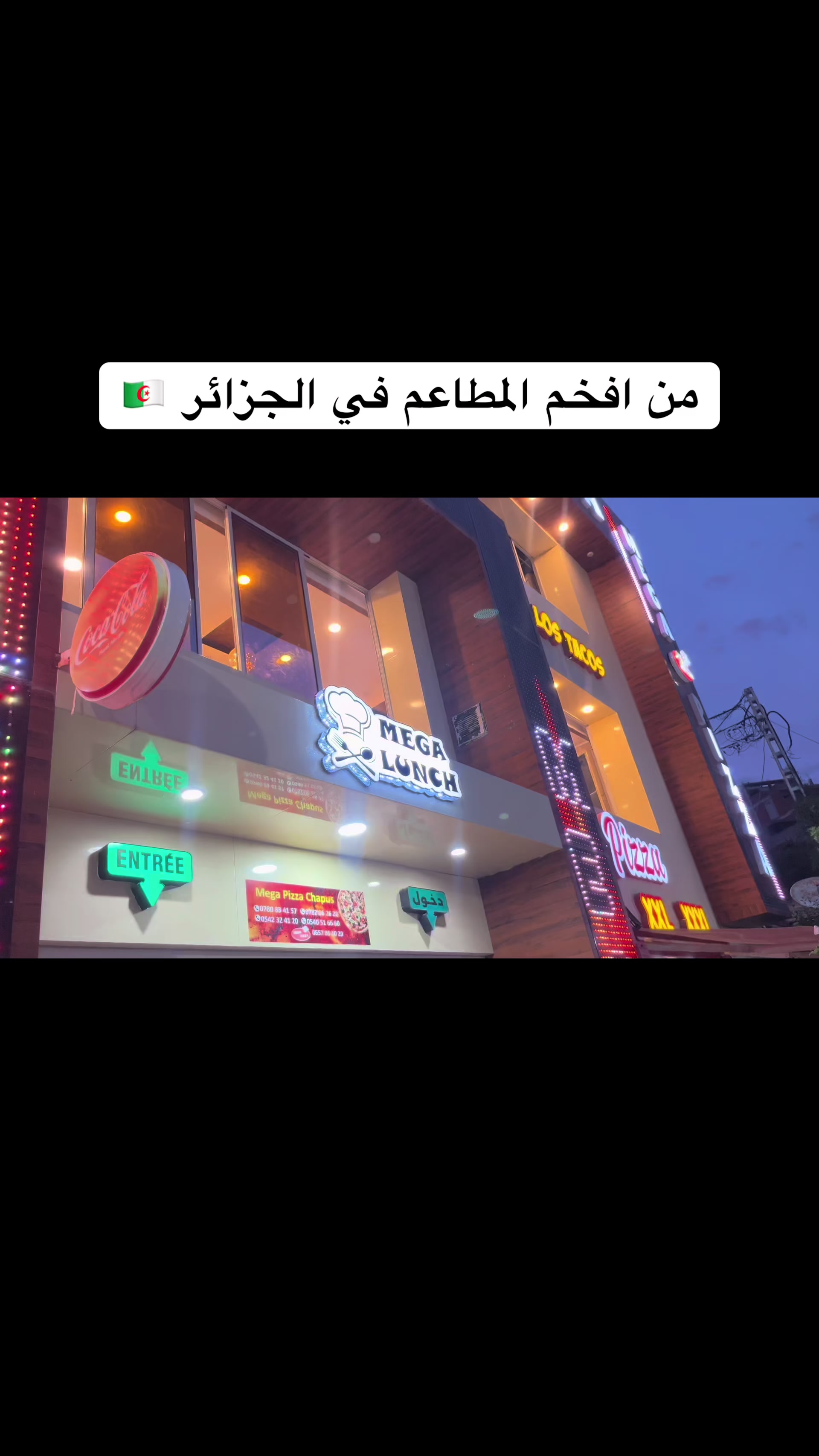 @Mega pizza annaba
