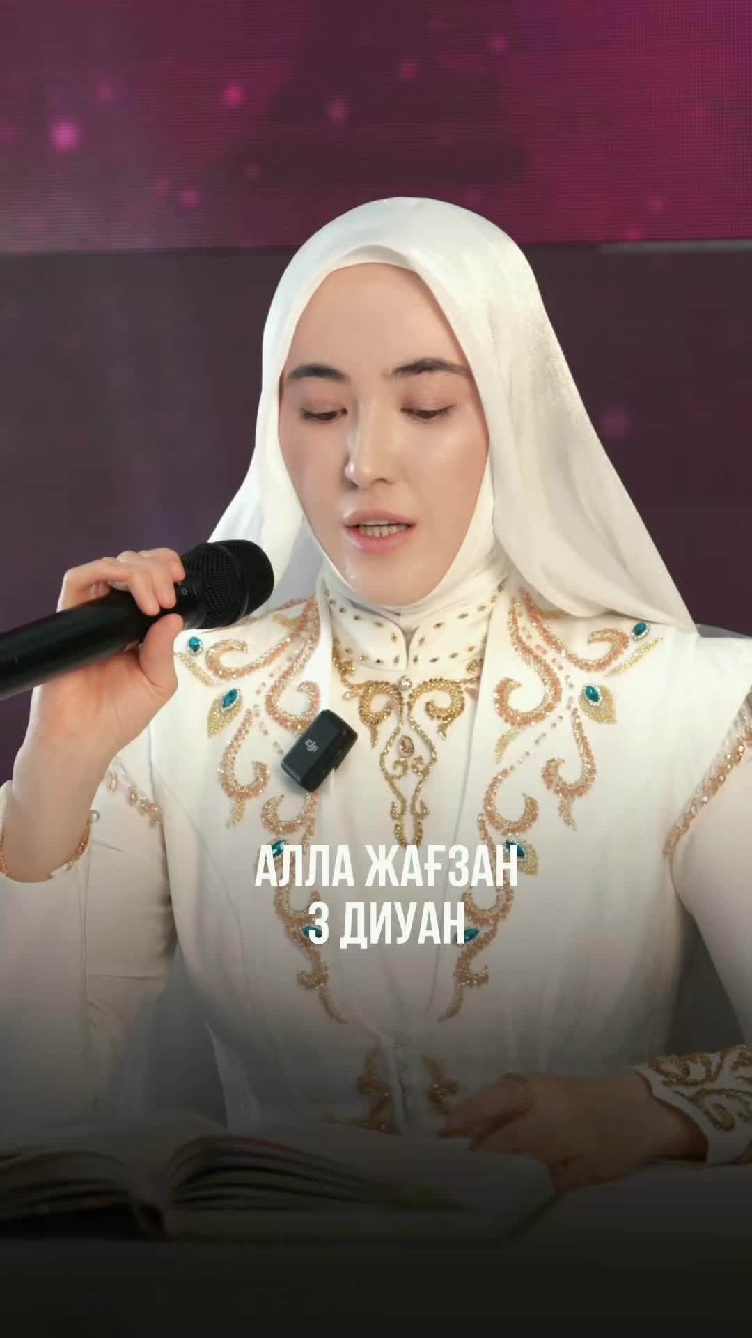 @Гульвира Ерданқызы