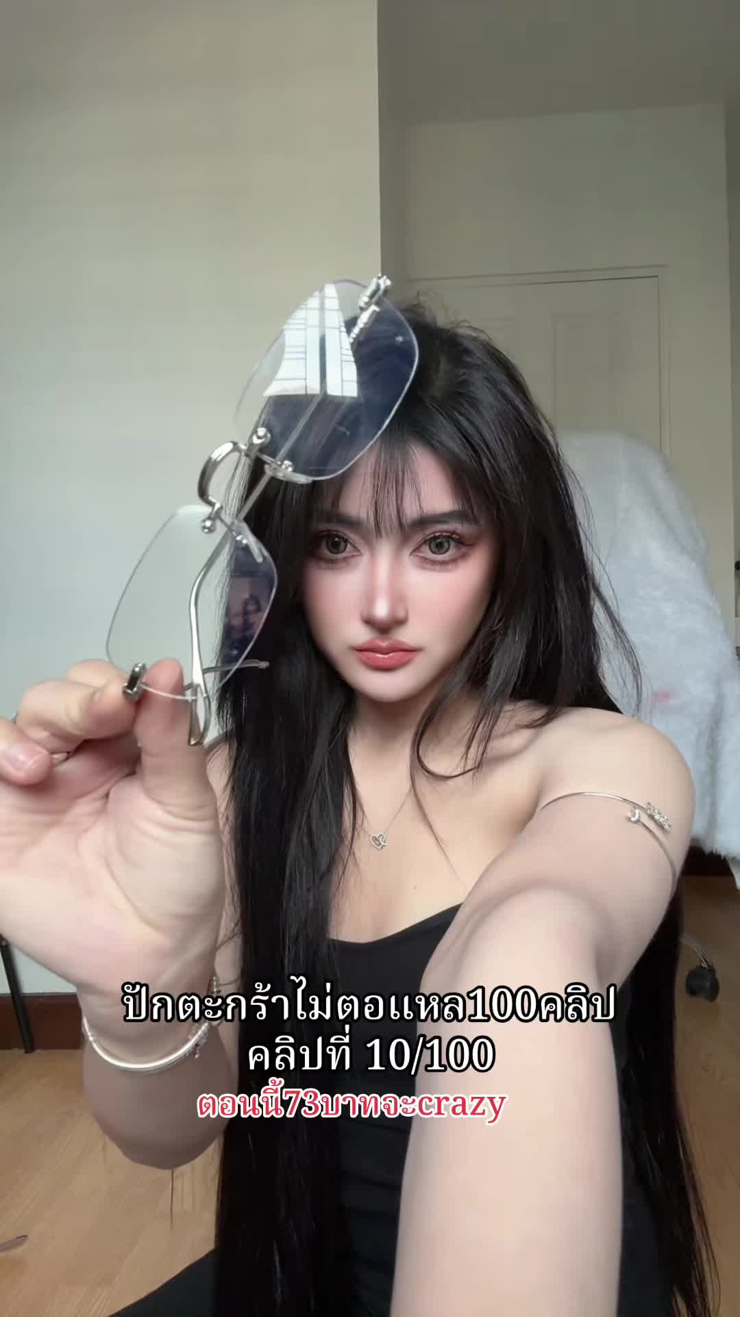 @SEEDAATVL☕️