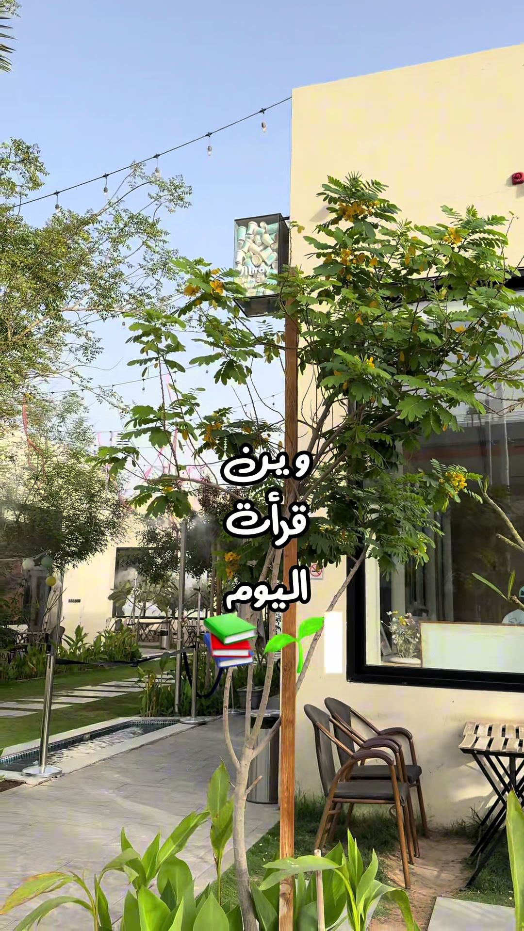 @الجوهرة فلوقر