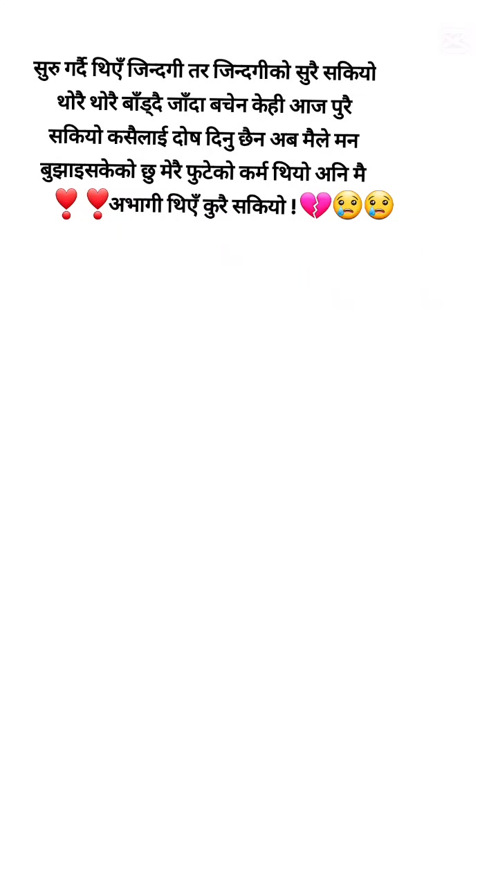 @तिलकथापा