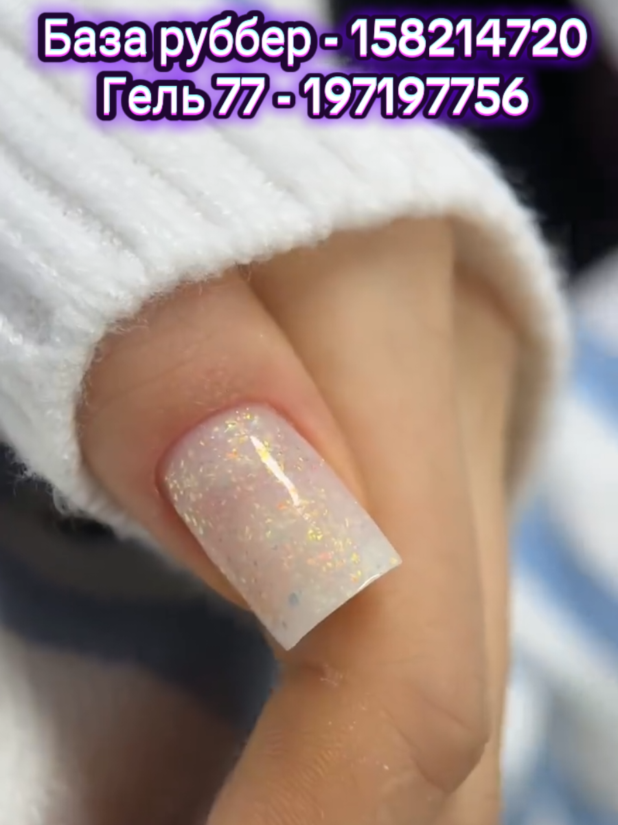 @Gelbox professional