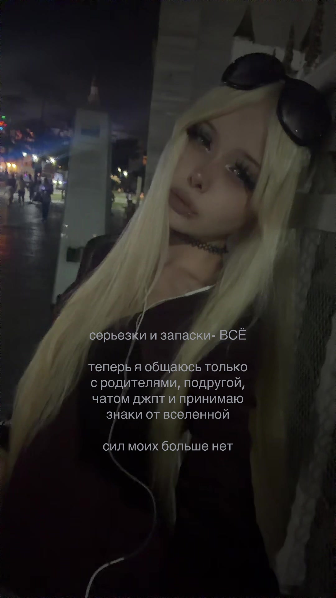 @тгк:утопия