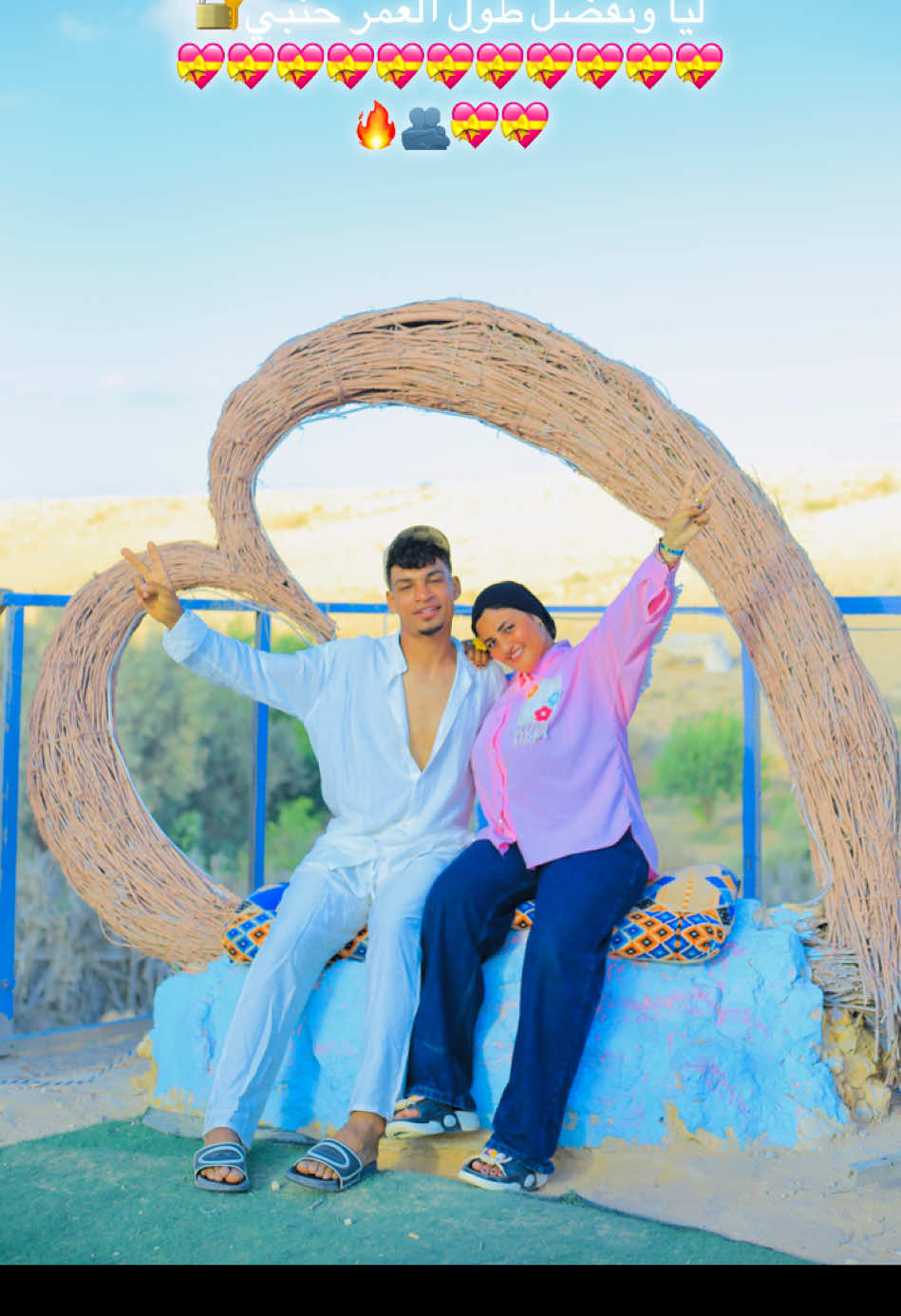 @ال🫅🏻وت و الام👸🏻ره 👫❤️🌍