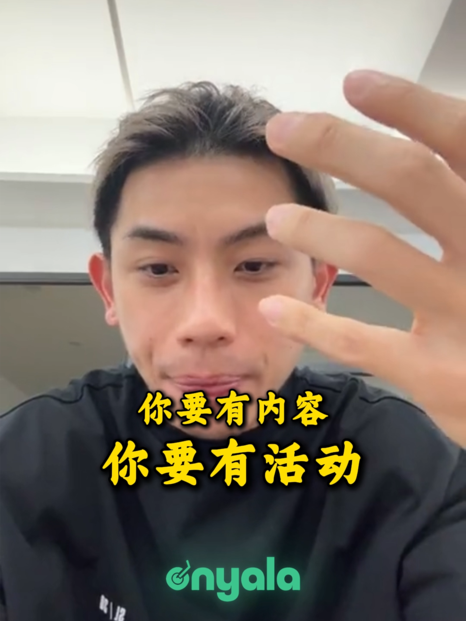 @林先燊 讲有讲没有