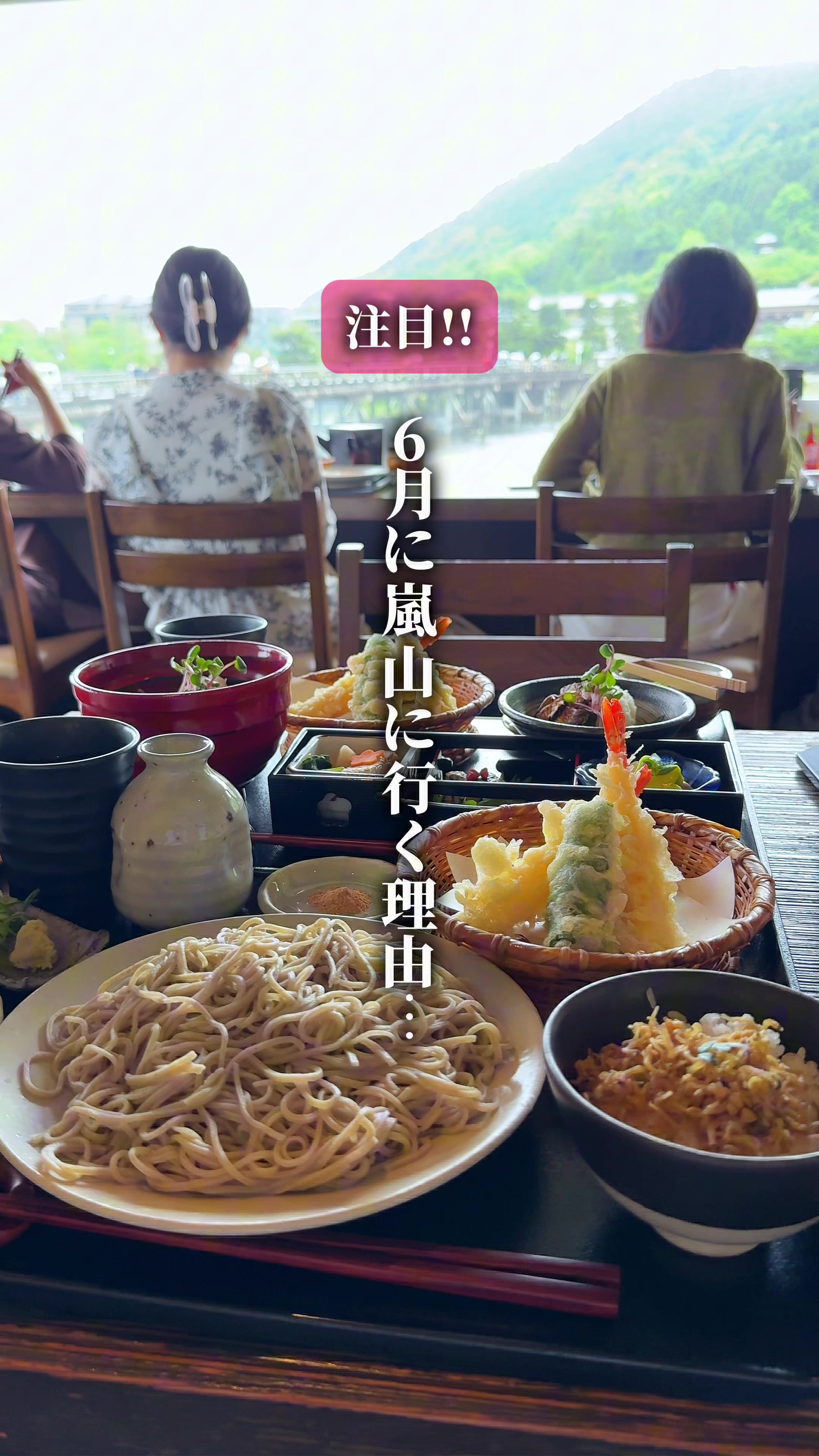 @ひろと / 大阪発！関西トレンド独占旅🔥