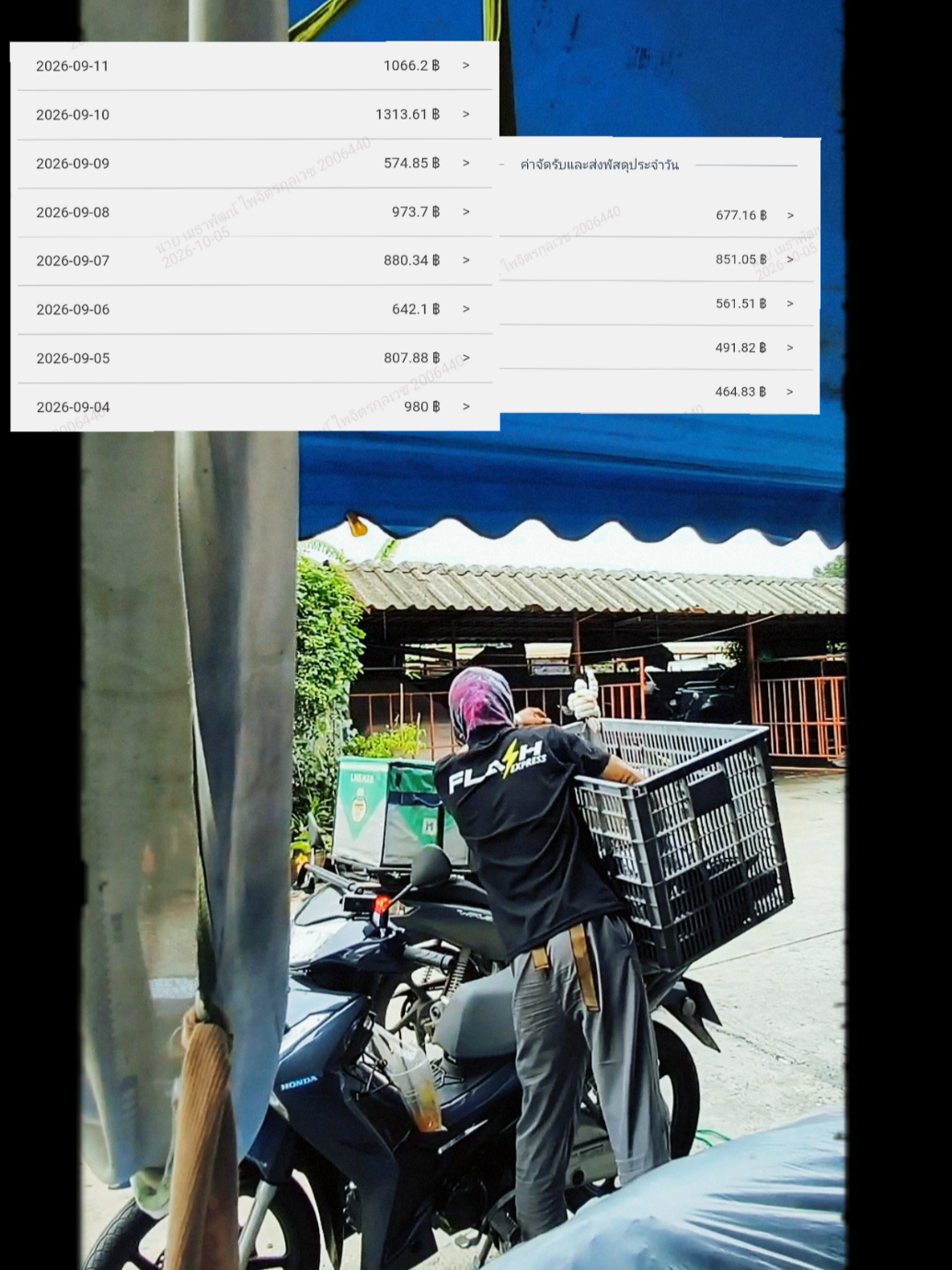 @ผม"เมธาพัฒน์"ครับ