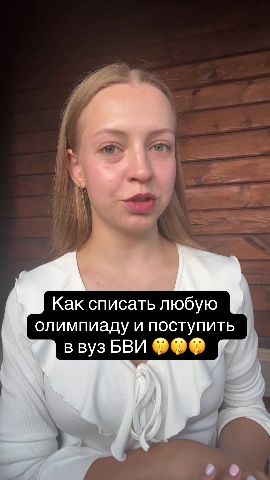 @popovka