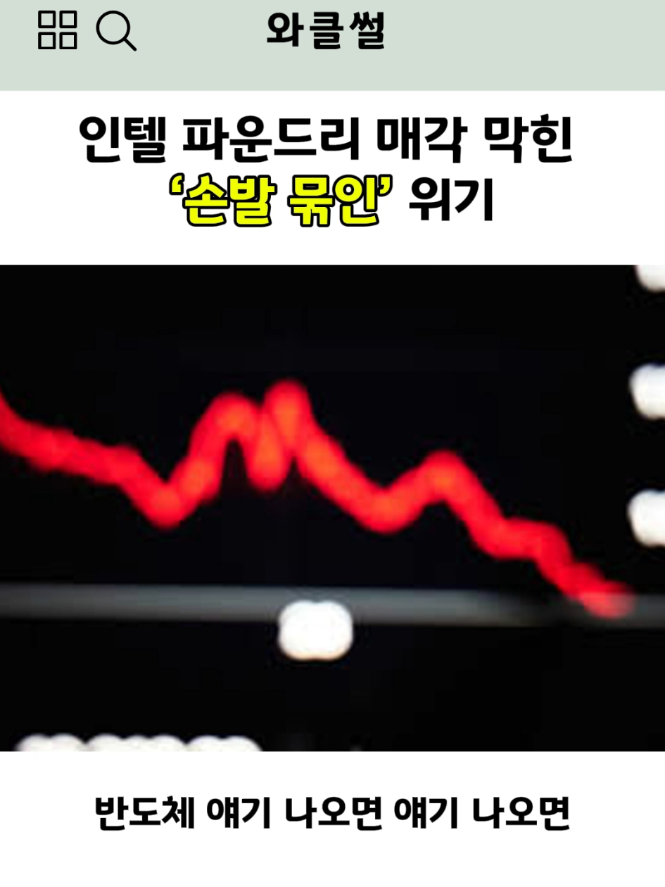 @와클썰