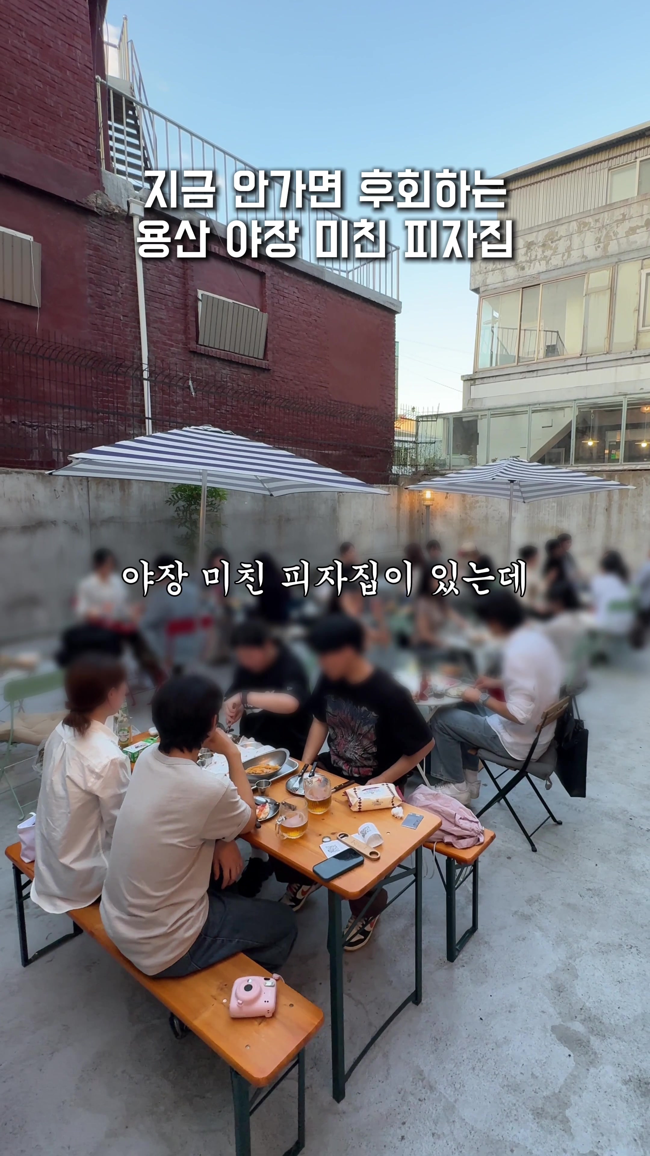 @맛집남자foodman